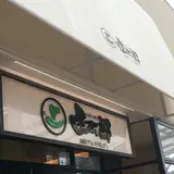 函館函太郎三井アウトレットパーク木更津店
