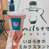 ミルスタ