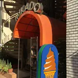 ミカド珈琲 日本橋店