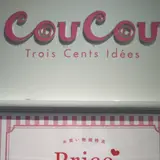 ＣｏｕＣｏｕ自由が丘店