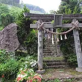 石鎚神社