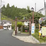 水口宿