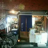 うちだ