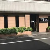 大三元