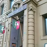 小樽バイン