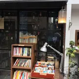 古本バル 月よみ堂