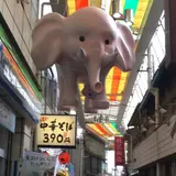 西荻窪駅