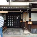 日の出うどん
