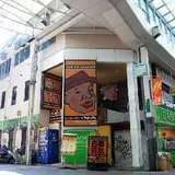 ドンドンダウンオンウェンズデイ 高円寺店