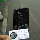 アクリュ（ＡＣＲＵ）