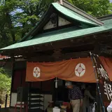 佐白山観世音寺