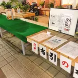 神戸クアハウス