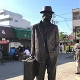 京成 柴又駅