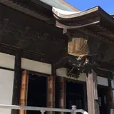 星谷寺