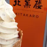 北菓楼 札幌本館 （旧 北海道庁立図書館）