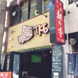 【移転】TK6 Bar & Grill