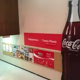 コカ・コーライーストジャパンプロダクツ（株） 多摩工場