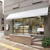 アンリ・シャルパンティエ 芦屋本店 （HENRI CHARPENTIER）