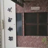 大町