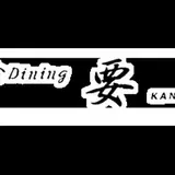 【閉業】和食Ｄｉｎｉｎｇ要