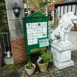 （株）フィオーレの森