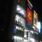 文教堂書店溝の口本店
