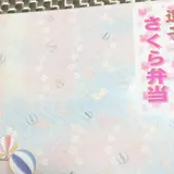 季節の魚料理店 うおへい