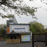 （社）日本鳩レース協会 伊賀国際委託鳩舎