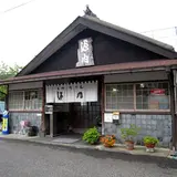 源内うどん