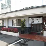 【閉業】源内 高松店