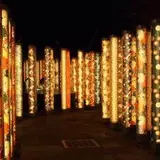 嵐山駅はんなり・ほっこりスクエア