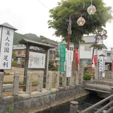 厳島神社 美人弁天