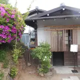蕎遊庵