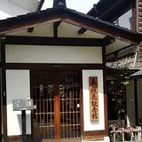 泉鏡花記念館