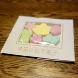 ばいこう堂 本店