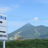 猪苗代町運動公園