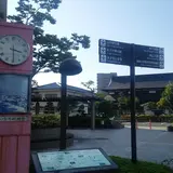 米子商工会議所