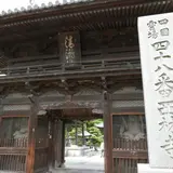 西林寺