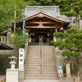 太山寺