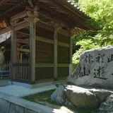 仙遊寺