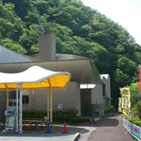 甲斐黄金村湯之奥金山博物館