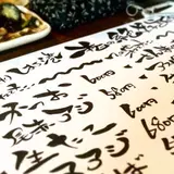 しぞーか酒場