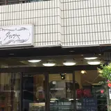 ケーキハウスタカラヤ