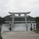 対馬ふるさと伝承館