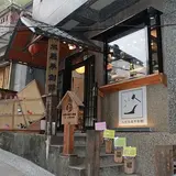 基山街31巷1號