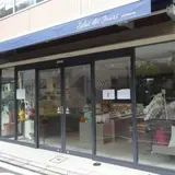 エクラデジュール