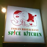 スパイスキッチン 狛江店