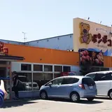 廻るファミリーすし ポンポコ 桜田店