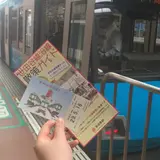 三軒茶屋（世田谷線）駅