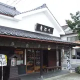 卑弥呼醤院（無添加麹・無添加味噌・無添加醤油）